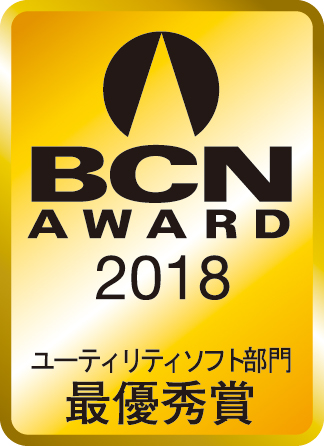 『BCN AWARD 2018』