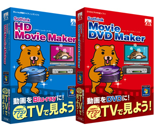 HD Movie Maker/Movie DVD Maker