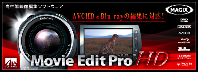Movie Edit Pro HD