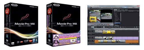 Movie Pro MXパッケージ画像
