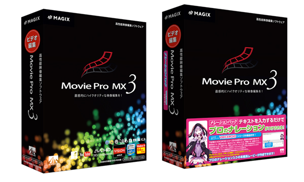 『Movie Pro MX3』