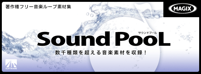 Sound PooL Sound PooL