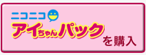 CrazyTalk 5 かんたんエディション + VOICEROID 月読アイ セットパックを購入 CrazyTalk 5 かんたんエディション + VOICEROID 月読アイ セットパックを購入