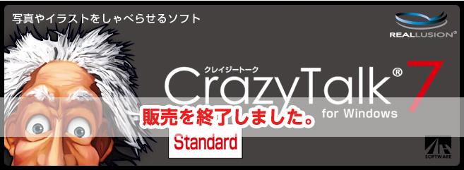 CrazyTalk 7 Standard for Windows