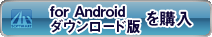 Vector�ǥ�����������Ǥ���� - e-video converter for Android