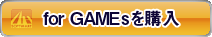 �ѥå������Ǥ���� - e-video converter for GAMEs