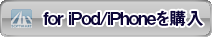 �ѥå������Ǥ���� - e-video converter for iPod/iPhone