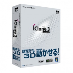 iClone 3