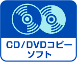 CD/DVD���ԡ����ե�