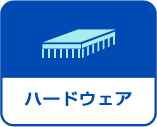 �ϡ��ɥ�����