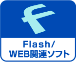 Flash/WEB��Ϣ���ե�