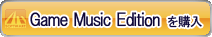 amazon��Game Music Edition�����