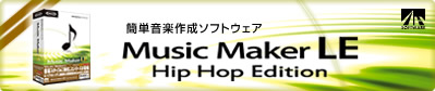 Music Maker LE Hip Hop Edition