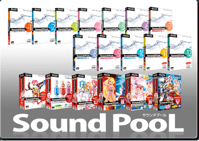 Sound PooL