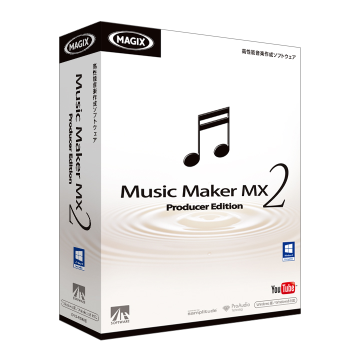 『Music Maker MX2 Producer Edition』
