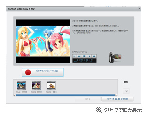 スクリーンショット - Video Easy 4 HD