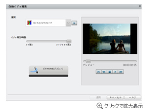 スクリーンショット - Video Easy 4 HD