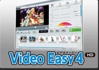 Video Easy 4 HD