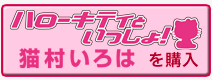 VOCALOID2 ǭ¼�����Ϥ����