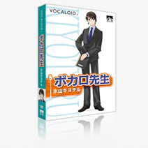 パッケージ外観 - ボカロ先生 氷山キヨテル パッケージ外観 - ボカロ先生 氷山キヨテル