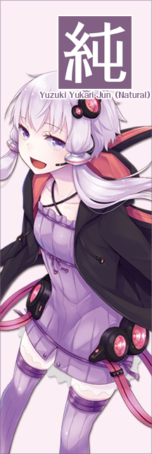 VOCALOID™4 結月ゆかり 純