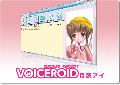 VOICEROID ���ɥ���