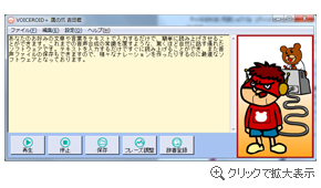 �����꡼�󥷥�å� - VOICEROID+ ����� ���Ĥ���