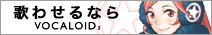 ��VOCALOID2��