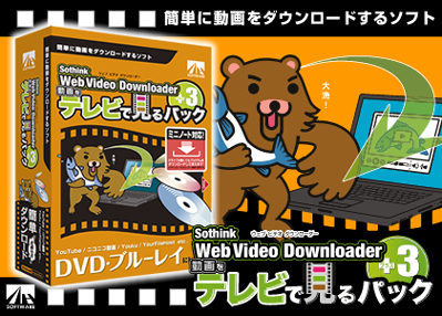 Web Video Downloader