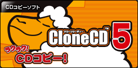 CloneCD5 CloneCD5
