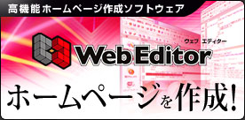 Web Editor Web Editor