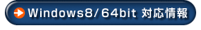 Windows7/64bit�б����� - AH-Soft