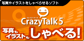 CrazyTalk 5