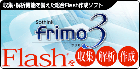 frimo 3