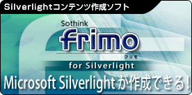 frimo for Silverlight