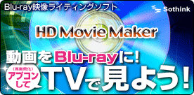 HD Movie Maker