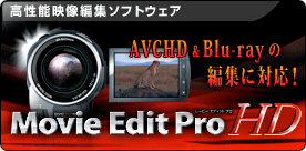 Movie Edit Pro HD