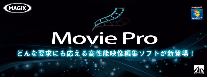 ����ǽ�����Խ����եȡ�Movie Pro��