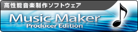 Music Maker Producer Edition