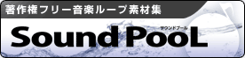 Sound PooL