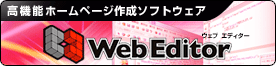 Web Editor