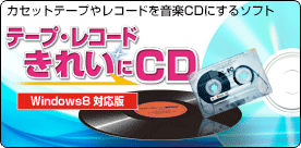 Audio Cleaning Lab 2