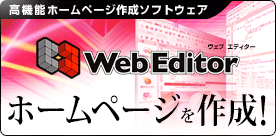 Web Editor