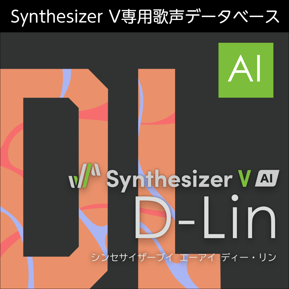 Synthesizer V AI D-Lin