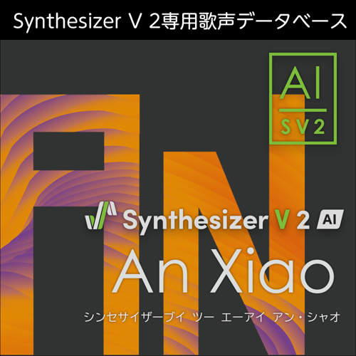 Synthesizer V 2 AI An Xiao