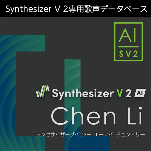 Synthesizer V 2 AI Chen Li