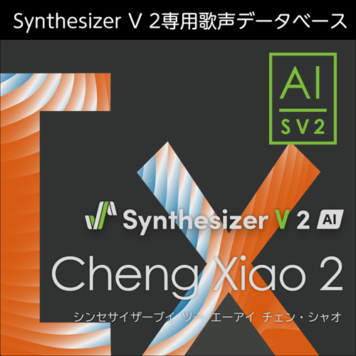Synthesizer V 2 AI Cheng Xiao