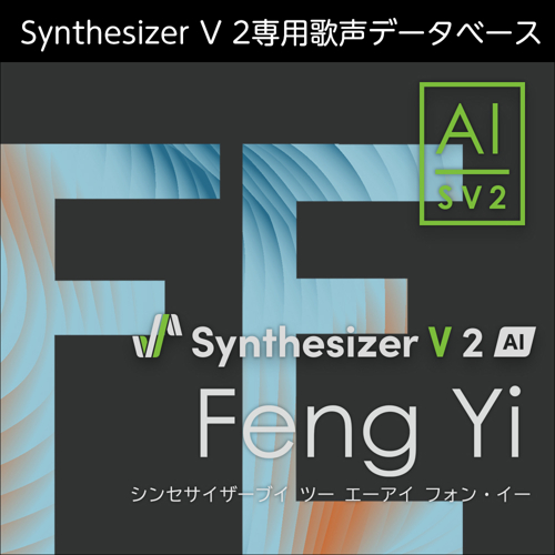 Synthesizer V 2 AI Feng Yi