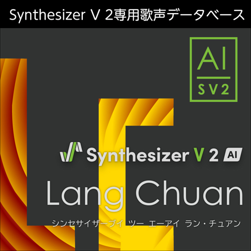 Synthesizer V 2 AI Lang Chuan