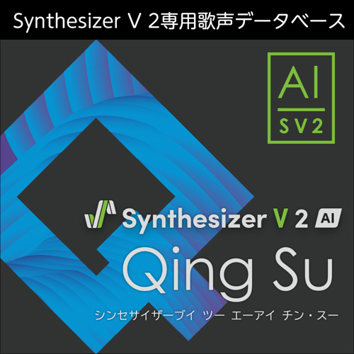 Synthesizer V 2 AI Qing Su